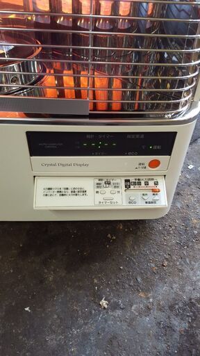 コロナ 煙突式ストーブ SV-70BSN 2022年製 木造：18畳 コンクリート