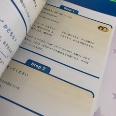 2017年　全て未再生　ステップバイステップ　ディズニー英語システム　DWE