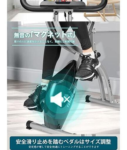TimeSport フィットネスバイク エアロバイク室内