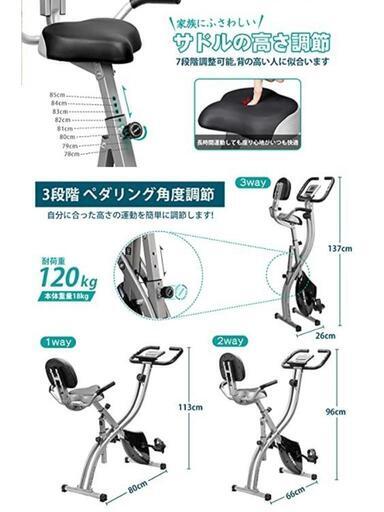 TimeSport フィットネスバイク エアロバイク室内