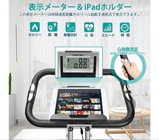 TimeSport フィットネスバイク エアロバイク室内