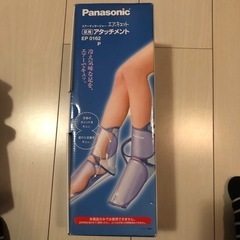 Panasonic エアーキュット　足用アタッチメント