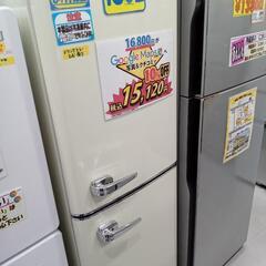 配送可【オーヤマ】130L冷蔵庫★2021年製　クリーニング済/...
