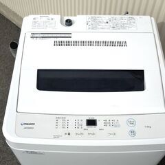 全国送料無料☆3か月保障付き☆洗濯機☆2020年式