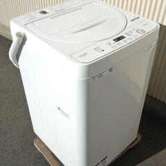 全国送料無料☆3か月保障付き☆洗濯機☆2020年式