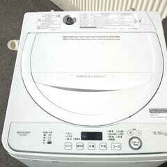 全国送料無料☆3か月保障付き☆洗濯機☆2020年式