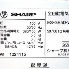 全国送料無料☆3か月保障付き☆洗濯機☆2020年式