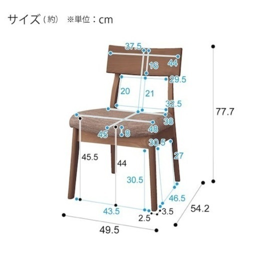 ニトリ　ダイニングテーブルセット　135cm ★状態良好