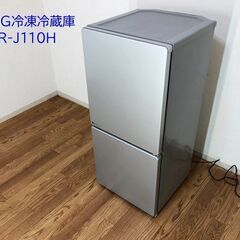 ユーイング冷凍冷蔵庫UR-J110Hシルバー美品　右開き2ドア1...