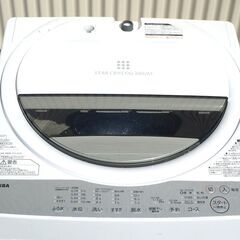Hisense ハイセンス 全自動洗濯機 HW-E4503 2020年製【トレファク 川越店】