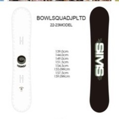 2023年モデル SIMS / BOWL SQUAD スノボ 板 149cm