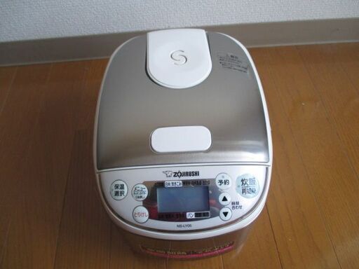 象印マホービン（株）　NS-LY05型　マイコン炊飯ジャー　0．54L