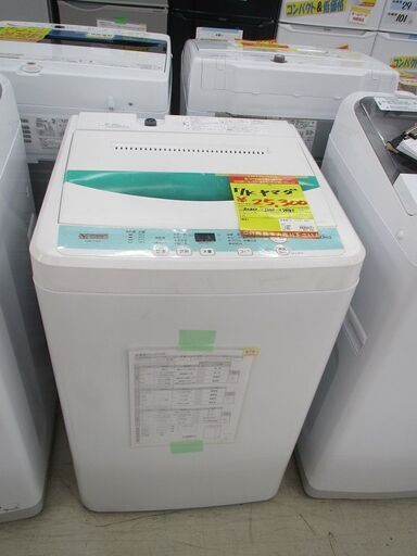 ID:G60217263　ヤマダ電機　全自動洗濯機７ｋ