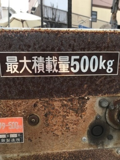 最終値下げ！ 180kg