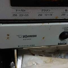 トースター　ZOJIRUSHI　EQ-SA22