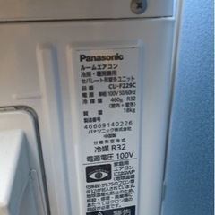 ✨5月限定‼️28000円✨激安価格✨パナソニック✨エアコン