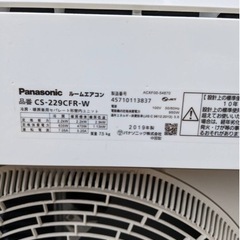 ✨5月限定‼️28000円✨激安価格✨パナソニック✨エアコン