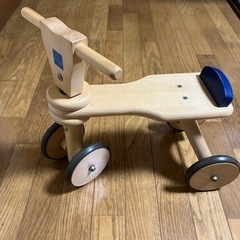 【ネット決済】ボーネルンド　木製三輪車