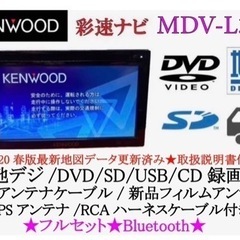 【ネット決済・配送可】KENWOOD 簡単操作　MDV-L300...