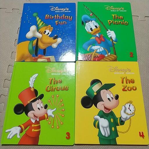 ディズニー英語システム① ディズニー英語システム いろいろ 【公式通販】