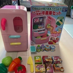 【箱付き】冷蔵庫おままごと玩具を500円でお譲り致します