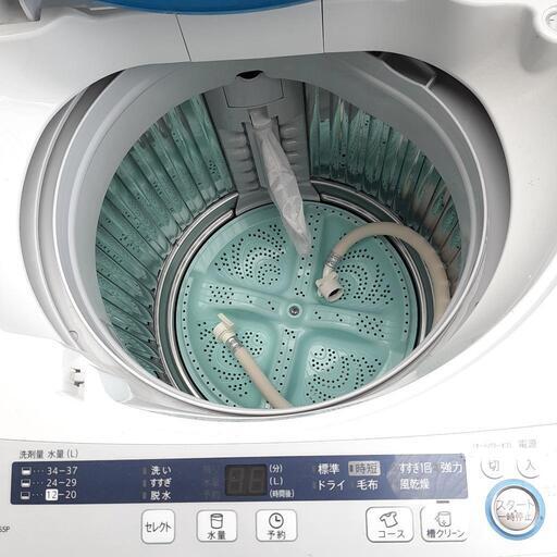 シャープ洗濯機 ES-GE55P 5.5k