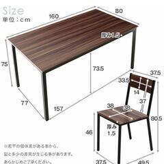 [受け渡し者指定済み]2021年製、1.6m*0.6m食卓/ダイ...