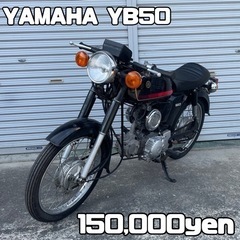 【ネット決済・配送可】YAMAHA yb50 車体 美車❗️全国...
