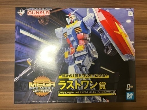 値下げ❗️10000→7000ガンダム1番くじ2021 段ボールごと