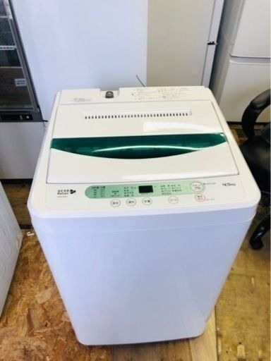 配送可能　ヤマダ電機オリジナル　全自動電気洗濯機(4.5kg) HerbRelax YWM-T45A1(W)