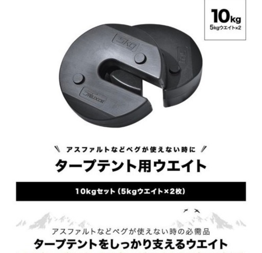 タープテント 2m×2m FIELDOOR  (5キロ×2個重り付き)ワンタッチ アウトドア バーベキュー キャンプ 屋台 イベント