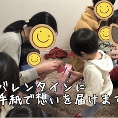 【 川口市 】親子英語de子育て広場🧸