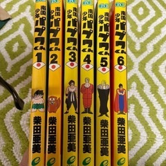 パプワくん 1-6巻