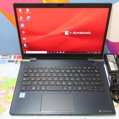 B35 東芝 16GB dynabook G83/DN 第8世代 13.3型FHD 美品office2019 B35 東芝 16GB dynabook G83/DN 第8世代 13.3型FHD 美品office2019