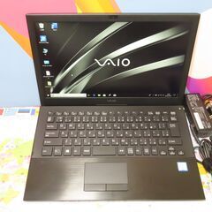 JC0251 ソニー VAIO Pro PB VJPB11C11N 13.3型 SSD 優良品 office2019