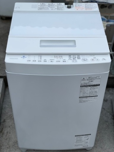 送料・設置込み　洗濯機　7kg TOSHIBA 2019年製