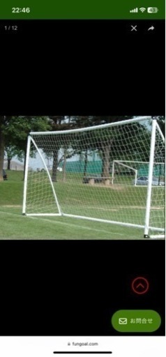 VIGO サッカーゴール 組立式