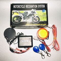 ◇バイク用 IC カード式 アラーム イモビライザー◇新品◇シグ...