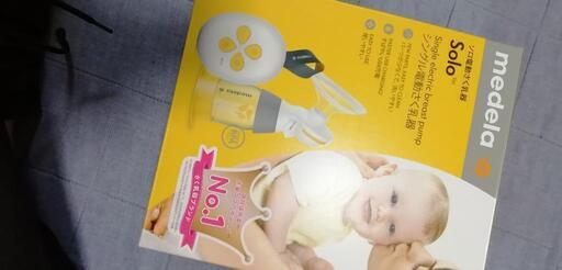 新品 メデラ 電動さく乳器
