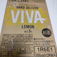 【取引中】アサヒ　VIVAレモン味　355ml×24本