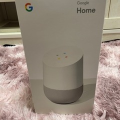 【決まりました】Google home