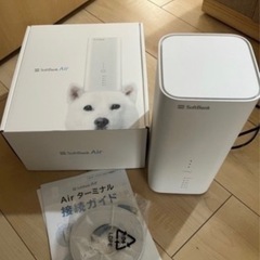急募！！！　wifi SoftBank AIR