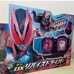 仮面ライダーリバイスベルト値下げしました^_^