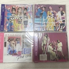 新品美品❤︎pinkcres アルバム2枚、シングル2枚（DVD...