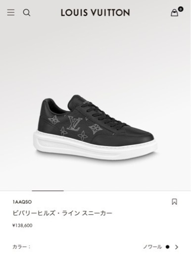 ルイヴィトン　ビバリーヒルズの黒のスニーカー
