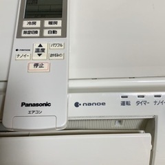 お買得なエアコン‼️12畳まで❗️2015年❗️取付込❗️ナノイーエアコン
