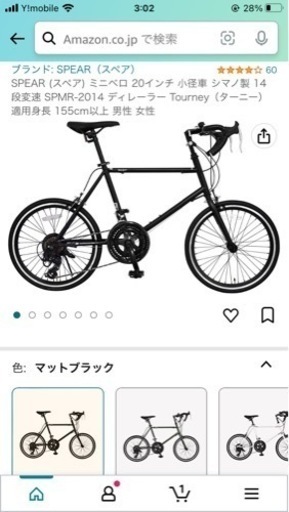 スペア ミニベロ20インチ 空気入れ付き 【公式通販】