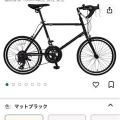 スペア ミニベロ20インチ 空気入れ付き