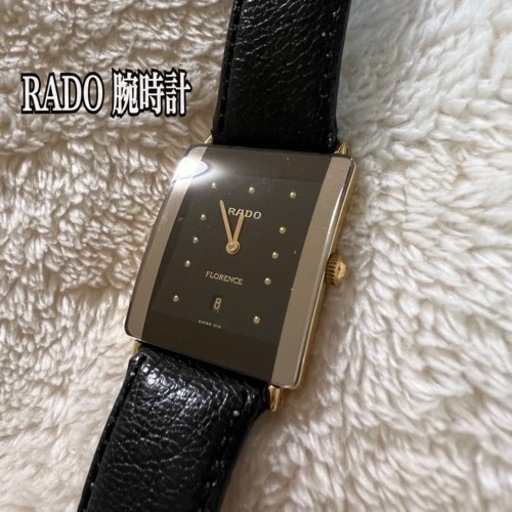 RADO【ラドー】腕時計