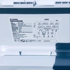 ✨2020年製✨441番 ノジマ✨電気洗濯機✨EM-L50S2‼️